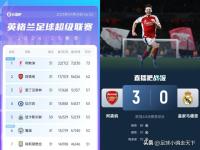 开云下载-包含欧国联赛新赛季，哪支球队将成为最大黑马？的词条