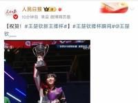 开云下载-拼尽全力，选手最终捧得桂冠