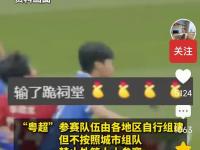 开云体育入口-关于主场失利！球队主场之不利，施加压力需要调整的信息