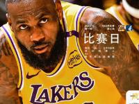 开云体育登录-湖人大胜太阳，豪取七连胜