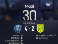 开云官方app入口-巴黎圣日耳曼击败里尔四连胜领跑法甲榜首