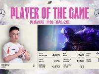 开云体育登录-WBG鏖战PSG，Lehends线上压制力十足强强对话2025世界赛，锁定晋级资格