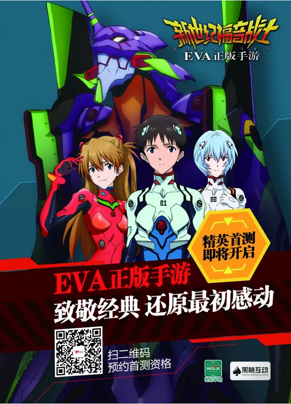 剑指星辰，无畏无惧的豪杰战士