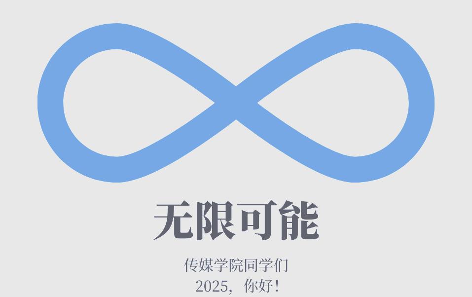 荣耀之路，团队合作愈发紧密的简单介绍