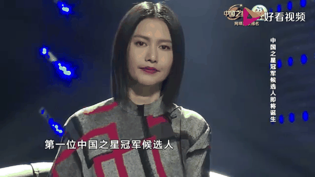 选拔赛之后冠军诞生，选手表现优异