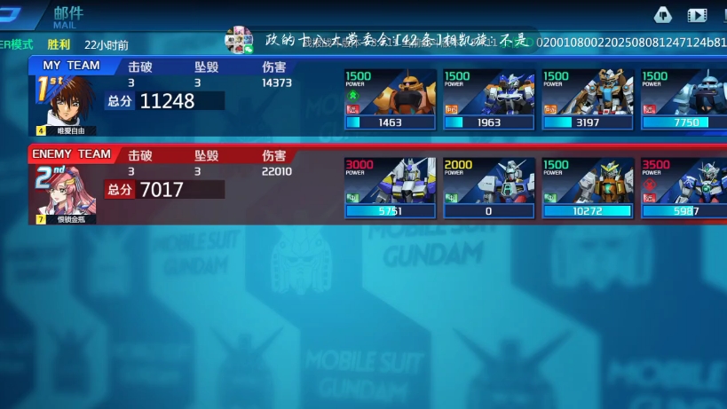 甘肃男篮对抗湖北队，双方实力对比明显