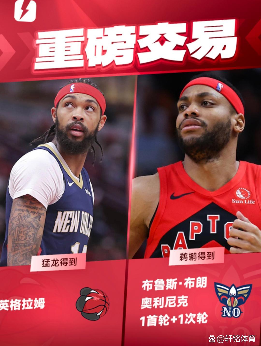 鹈鹕主场不敌独行侠，英格拉姆表现神勇