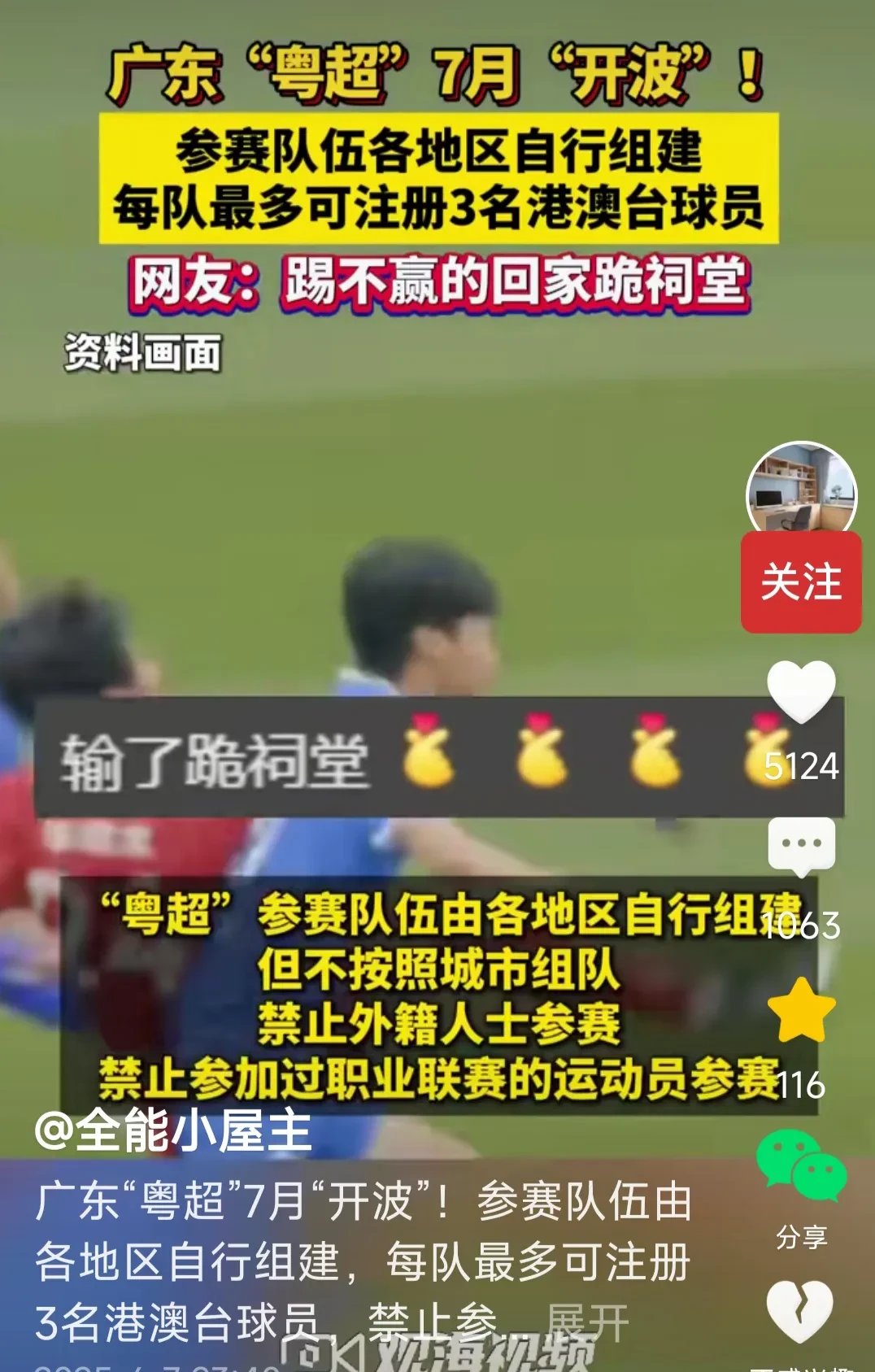 关于主场失利!球队主场之不利,施加压力需要调整的信息 关于主场失利!球队主场之不利,施加压力需要调整的信息