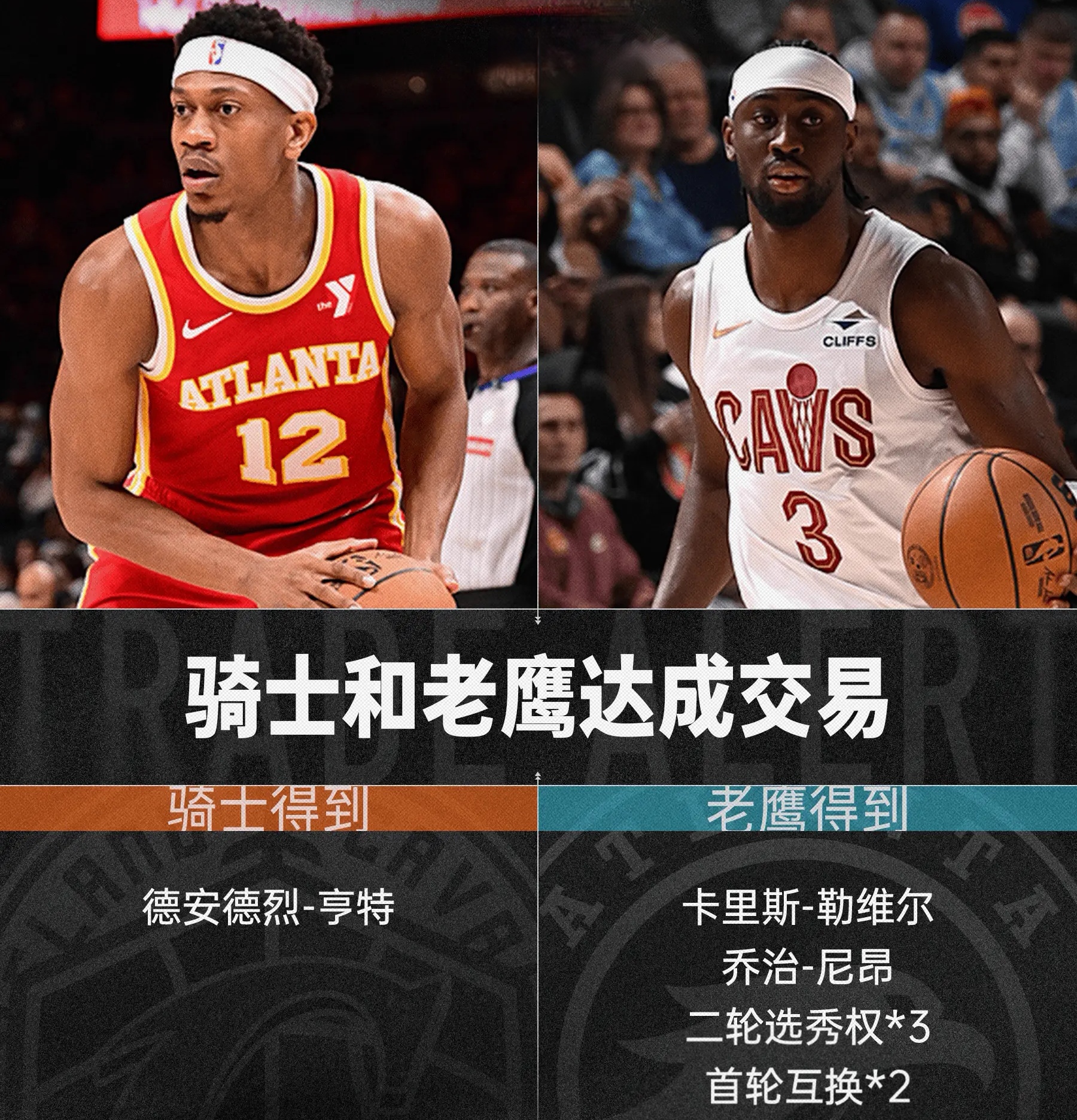 开拓者力克老鹰，结束两连败