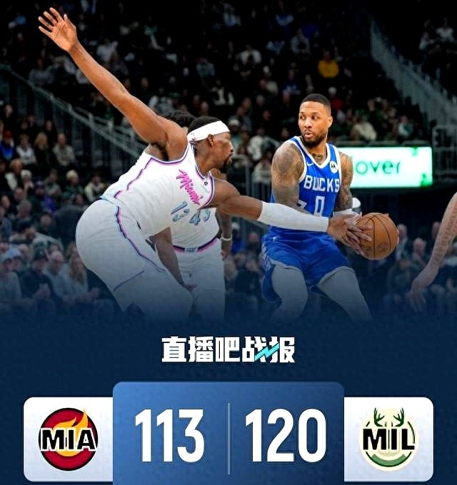 雄鹿逆转战胜爵士，字母哥狂轰40+15