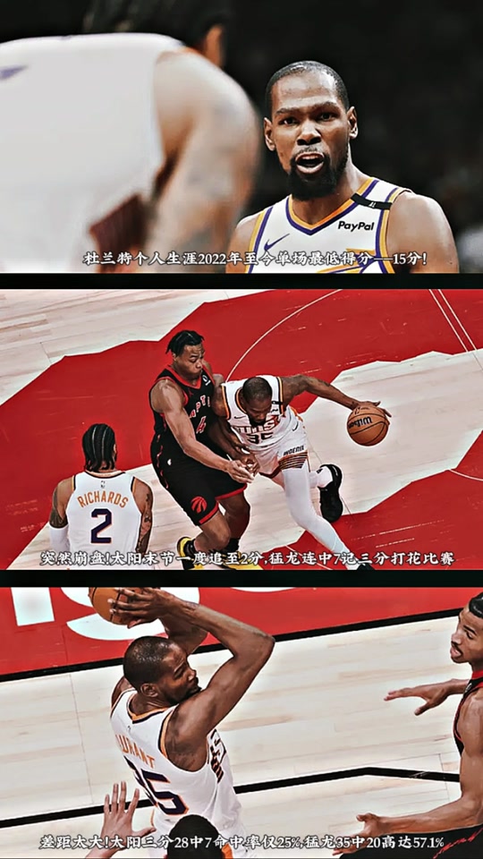 猛龙主场不敌热火,遭遇两连败 猛龙主场不敌热火,遭遇两连败