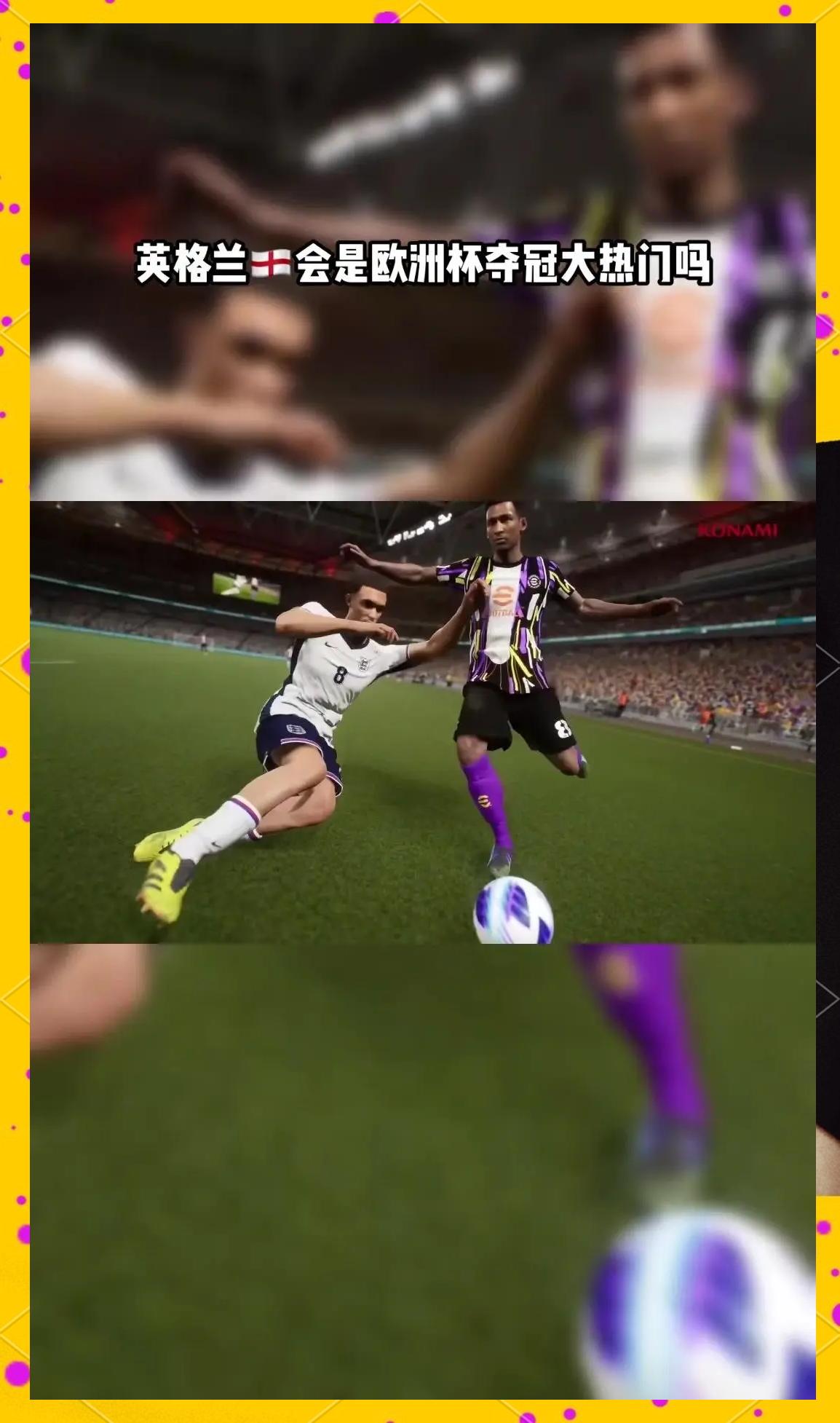 英格兰队5-0大胜圣马力诺，欧洲杯小组赛遥遥领先的简单介绍