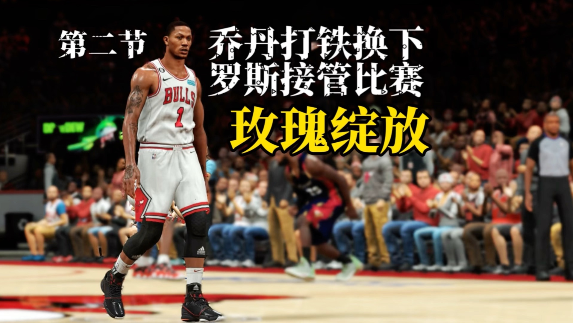 爵士胜公牛,成功杀入总决赛 爵士胜公牛,成功杀入总决赛