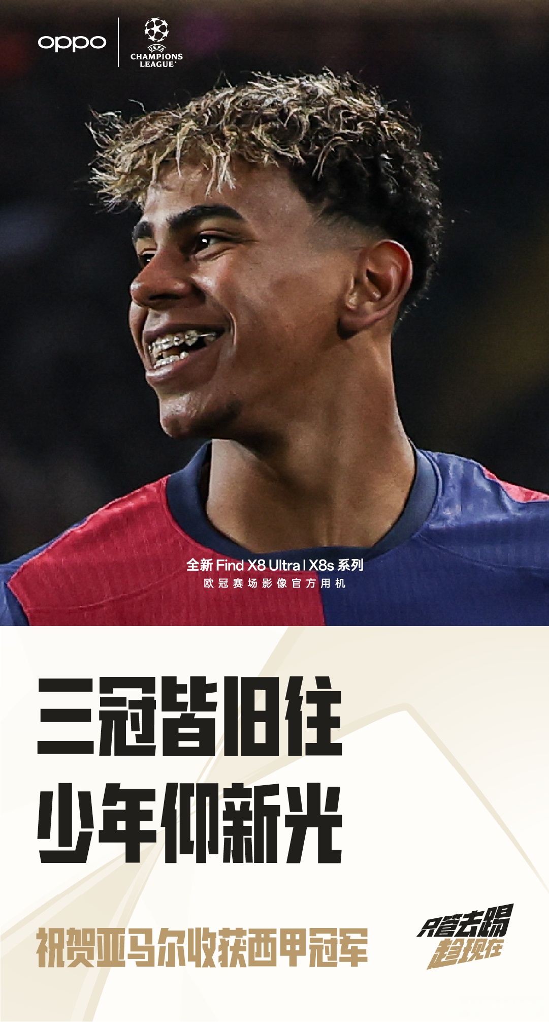 巴塞罗那新援表现出色,帮助球队取得关键胜利的简单介绍 巴塞罗那新援表现出色,帮助球队取得关键胜利的简单介绍